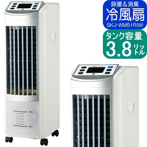 �t���}�C�R���� �╗�� SKJ-WM51R | �t���^�b�`�p�l���ŊȒP���� �����R���t �z���C�g �^���N�e��3.8L | �G�X�P�C�W���p�� 1�N�ۏ�