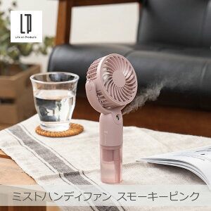 �y�����y�z���C�t�I���v���_�N�c �~�X�g�n���f�B�t�@�� �S3�F | LCAF016 3�i�K���� ���Y���� �O�K�[�h���O���\ �n���Y�t���[