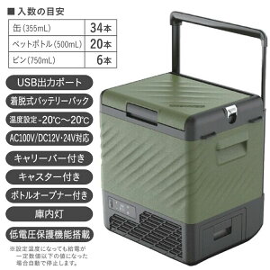 �y2026�N���f���zSPR-AC22LB(OL) �G�X�P�C�W���p�� �[�d���|�[�^�u���Ⓚ�①�� 22L �I���[�u | SPR-AC22LB SPRAC22LB �ԍ� �①�� �Ⓚ�� �ƒ�p �ԍڗp �L���X�^�[�t�� ���^ 12V 24V �N�[���[�{�b�N�X ��