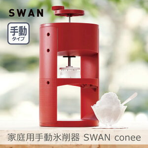 yyzriSH ƒp蓮X SWAN coneebXRj[ { XJbv2t [ܕt ӂӂ 񂵎 {iI