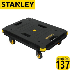 SXWT-PC531 STANLEY X^[ tbgJ[g  ^ 4 L[J[g őύ137kg RpNg[ A\ ^C[