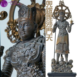 _|Cg3{^y300́zisumu TanaCOCORO[] V Ƃ΂тĂ tc3795 20cm CX   _  tBMA