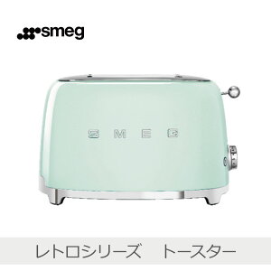 �y�����y�zSMEG ���g���V���[�Y TOASTER �p�X�e���O���[�� | TSF01PGJP �g�[�X�^�[ �Ă��F���� �� �x�[�O�� �ǉ��Ă�
