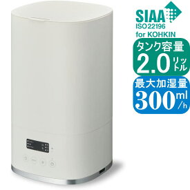 【あす楽】コロバーン 超音波加湿器 KWX-304 WH | 加湿量300ml タンク容量2.0L 連続加湿約10時間 湿度オート運転 | ドウシシャ 1年保証