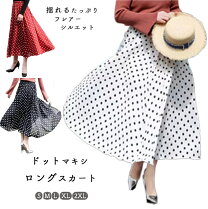 楽天市場】ミニー スカート 大人の通販