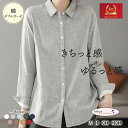 [楽天ランキング1位] ダブルガーゼ シャツ レディース 春 夏 秋 冬 M L XL 2XL 綿シャツ 綿 ブラウス 長袖 シャツ 2重ガーゼ 綿 コットン 通気性 膨らみ 無地 ホワイト ブラック グリーン ネイビー ワイン オーカー ブラウン レッド 10カラー