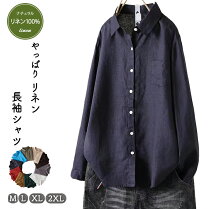 楽天市場】麻100（シャツ・ブラウス｜トップス）：レディース 