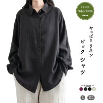 楽天市場】リネン100%（シャツ・ブラウス｜トップス）：レディース 