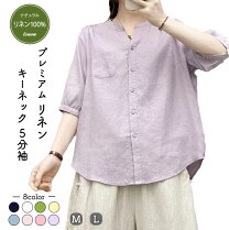 楽天市場】リネン（袖の長さ七分袖・五分袖）（シャツ・ブラウス 