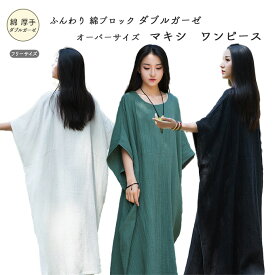 楽天市場 モモンガ ワンピース レディースファッション の通販