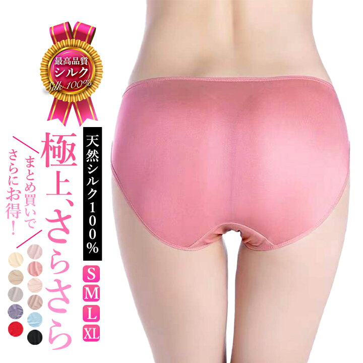 楽天市場】[6枚まとめ買い半額 2枚まとめ買い30%OFFクーポン！] シルク 