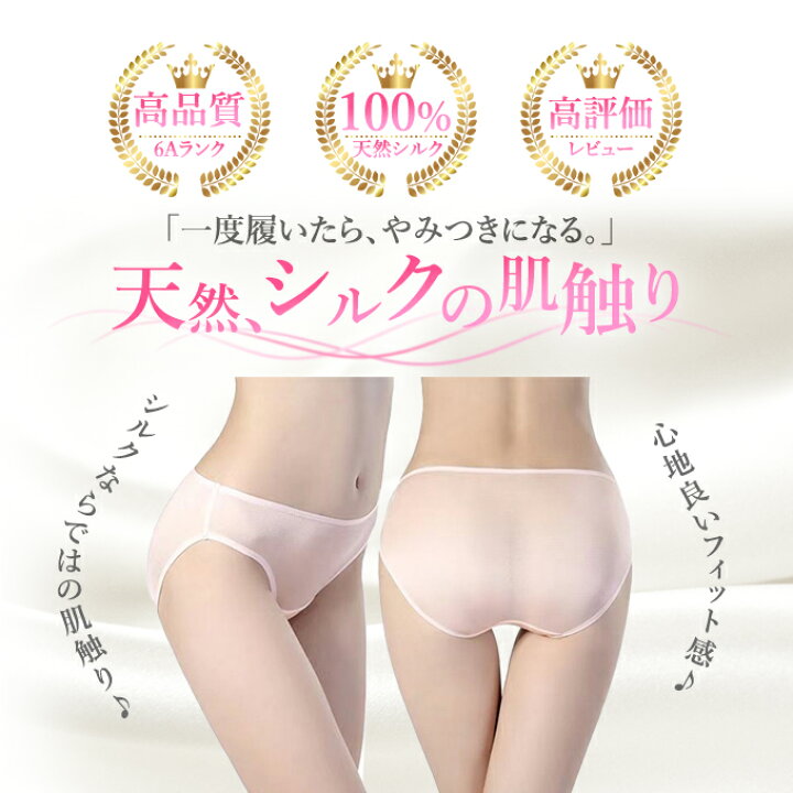 楽天市場】[6枚まとめ買い半額 2枚まとめ買い30%OFFクーポン！] シルク 