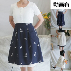 エプロン レディース 着丈が選べる綿 刺繍 フラワー刺繍 膝丈 ミディ丈 ロング丈 2種類の丈 コットン 2タック ラップ お尻カバー フレアー カフェ 台所 キッチン お掃除ストラン 喫茶 アウト