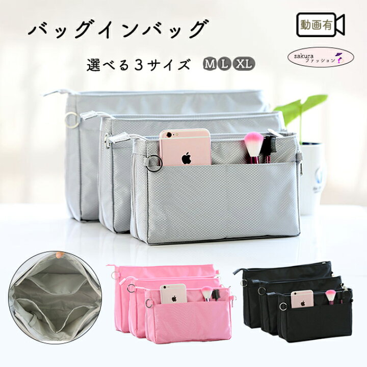 痛バ 濃いピンク 新品バッグインバッグ インナーバッグ 濃いピンク色 