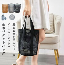 楽天市場】シースルー バッグの通販
