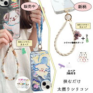 スマホ ストラップ 手首 シリコン 可愛い 蛍光ベアモチーフ付 スペアホルダー付き 可愛い 太い 挟むだけ …