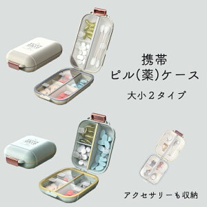 [ DZ[I 4Ԍ 20OFFN[|] sP[X P[X   7ގ[ g s Iׂ傫 1Tԕ NX  RpNg ^ѕ֗ o d؂ Tv 