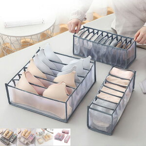 ブラジャー ケースの人気商品 通販 価格比較 価格 Com