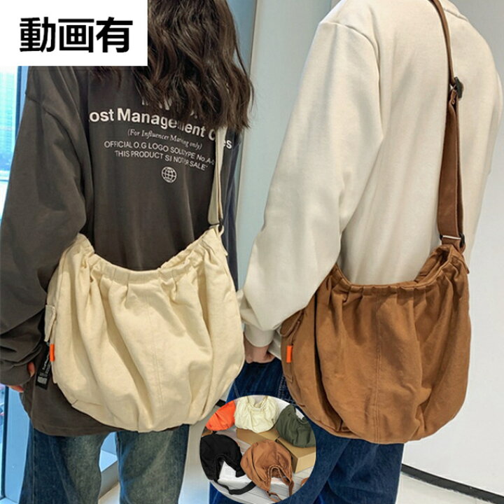 楽天市場】餃子バッグ ギョーザ ショルダーバッグ 男女兼用レディース 