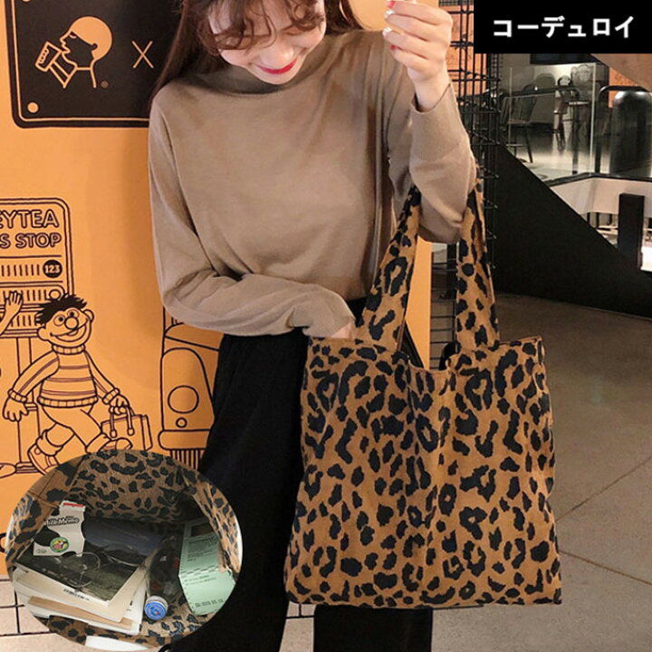 楽天市場】[本日ポイント5倍! ] [29日-1日 20%OFFクーポン] ヒョウ柄 