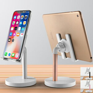 携帯スタンド 携帯電話アクセサリの通販 価格比較 価格 Com