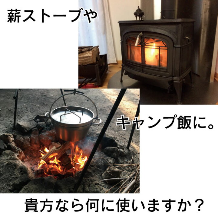 楽天市場】薪 りんご 広葉樹 ストーブ 暖炉 キャンプ たき火 引き取り 