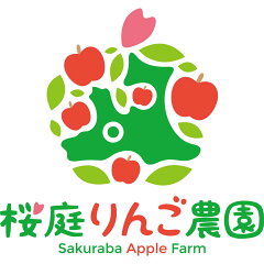 桜庭りんご農園＜楽天市場店＞