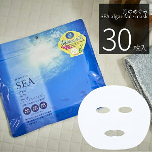 V[g}XN pbN 30 Ĉ߂ Sea algae CGLX ێ e  XLPA tFCX}XN tFCXpbN pbN { TNr[eB[{
