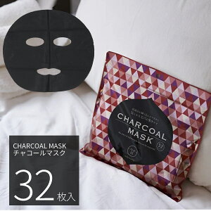 V[g}XN pbN 32 CHARCOAL MASK ݗ\h ێ e  XLPA tFCX}XN tFCXpbN pbN { TNr[eB[{