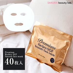 V[g}XN pbN 40 Premium Resbro 5GF Smooth Face Mask Xu ێ e  XLPA tFCX}XN tFCXpbN pbN { TNr[eB[{