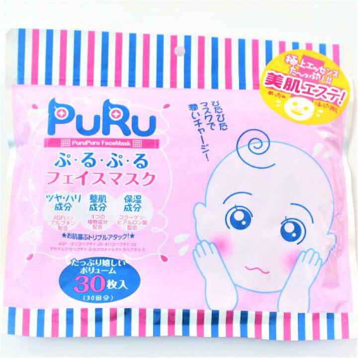 楽天市場】シートマスク パック 60枚【30枚入×2個】PuRu ぷるぷる 高 