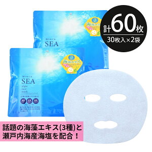 V[g}XN pbN 60y30×2zĈ߂ Sea algae CGLX ێ e  XLPA tFCX}XN tFCXpbN pbN { TNr[eB[{