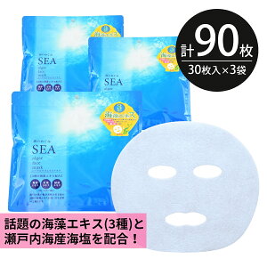 V[g}XN pbN 90y30×3zĈ߂ Sea algae CGLX ێ e  XLPA tFCX}XN tFCXpbN pbN { TNr[eB[{
