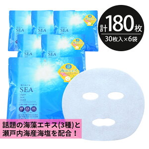 V[g}XN pbN 180y30×6zĈ߂ Sea algae CGLX ێ e  100ȏ XLPA tFCX}XN tFCXpbN pbN { TNr[eB[{