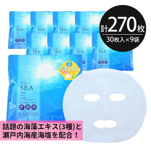 V[g}XN pbN 270y30×9zĈ߂ Sea algae CGLX ێ e  100ȏ XLPA tFCX}XN tFCXpbN pbN { TNr[eB[{