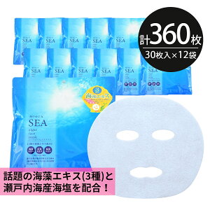 V[g}XN pbN 360y30×12zĈ߂ Sea algae CGLX ێ e  100ȏ XLPA tFCX}XN tFCXpbN pbN { TNr[eB[{