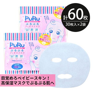 V[g}XN pbN 60y30×2zPuRu ՂՂ ێ Ԃ e  XLPA tFCX}XN tFCXpbN pbN { TNr[eB[{