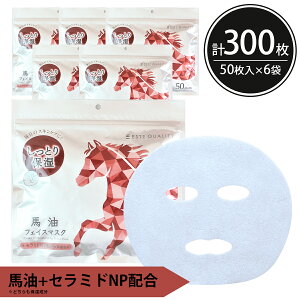 y20%OFFIX[p[SALEzV[g}XN pbN 300y50×6zESTE QUALITY n ێ rh~  e  100ȏ XLPA tFCX}XN tFCXpbN pbN { T