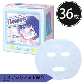 【30%OFF!】シートマスク パック 36枚 TUNE UP ナイアシンアミド 韓国コスメ 超密着シート ハリ 潤い くすみ予防 超 ESTE QUALITY 大容量 毎日 スキンケア フェイスマスク フェイスパック 顔パック 日本製 サクラビューティーラボ