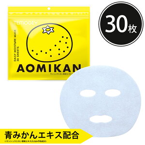 V[g}XN pbN 30 TEMOGEY ݂ ⋋ ݗ\h L̉P ێ EVE~JʎGLX e  XLPA tFCX}XN tFCXpbN pbN { TN