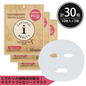 V[g}XN pbN 30y10×3z EARTHFUL BEAUTY I [jE A[Xt ێ GCWOPA e  XLPA tFCX}XN tFCXpbN pbN { TNr[