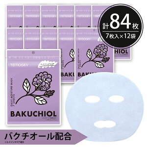 V[g}XN pbN 84y7×12zTEMOGEY oN`I[ ヌ`m[ n RVp GCWOPA ێ e  XLPA tFCX}XN tFCXpbN pbN 