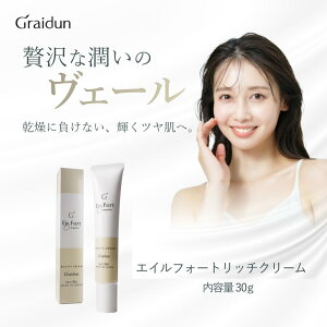 �y�����z�G�C���t�H�[�g ���b�`�N���[�� �A�[���C���_ �N���[�� �������`�m�[�� CICA ���ێ� �q���� 30g Graidun