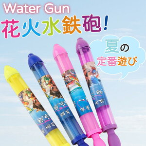 SC ԉ ͂Ȃ  EH[^[K  sX Ăۂ EH[^[Xv[  V   }`bNȉԉ ꂢ q l 蕨  eqQ