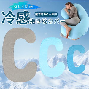 ⊴Jo[ C^ 140×70cm ڐG⊴ Q-MAX0.4 ЂN[Jo[ ėp Q RۖhL 􂦂 t@Xi[ Dw p ܂Jo[ [΍ ObY }^jeBp