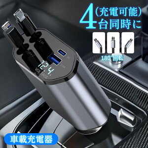 \Pbg[d 莮 [^ 4|[g 66W}[d USB Type-C & LightningΉ [d\ d@\t 12V/24VԑΉ J[`[W[ iPhone Android X}z ԍڏ[d 㕔ȑΉ