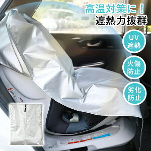 }\20%OFF/`ChV[g ՔM Jo[ fM TVF[h  V ԗp h~ RpNg xr[J[ MǑ΍ tȒP oY xr[J[Ή