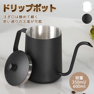 hbv|bg R[q[|bg R[q[hbv|bgJ[u XeX@r WbN3_t 350ml 600ml etR[eBO xǗʋC lp qp hHh~ i