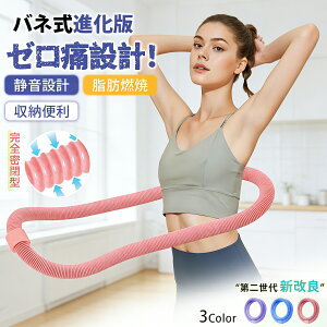 �t���t�[�v �\�t�g �_�C�G�b�g ���S���� �\�t�g�t���t�[�v �_�C�G�b�g �܂肽���ݎ� �L�_�f�^�� ���b�R�� �\�t�g�X�v�����O�t���t�[�v �܂肽���� ��l�p �É��݌v �R���p�N�g �X�g���C��