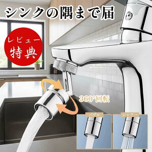 ֌ V[ wbh ߐ  }CNimou ~Xg 3iKؑ U 360x] A_v^[t 芷ȒP ֌V[ U Lb` ʏ Ef A mY ؂